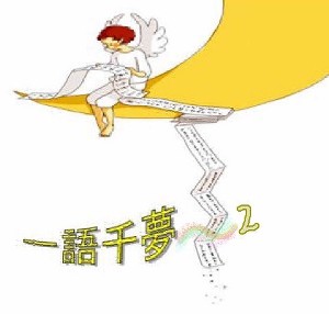 番組イメージ